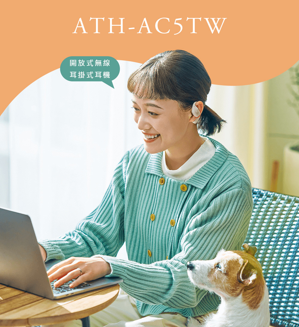 鐵三角 ATH-AC5TW 開放式無線 audio-technica 耳掛式耳機 公司貨 | 蝦皮購物