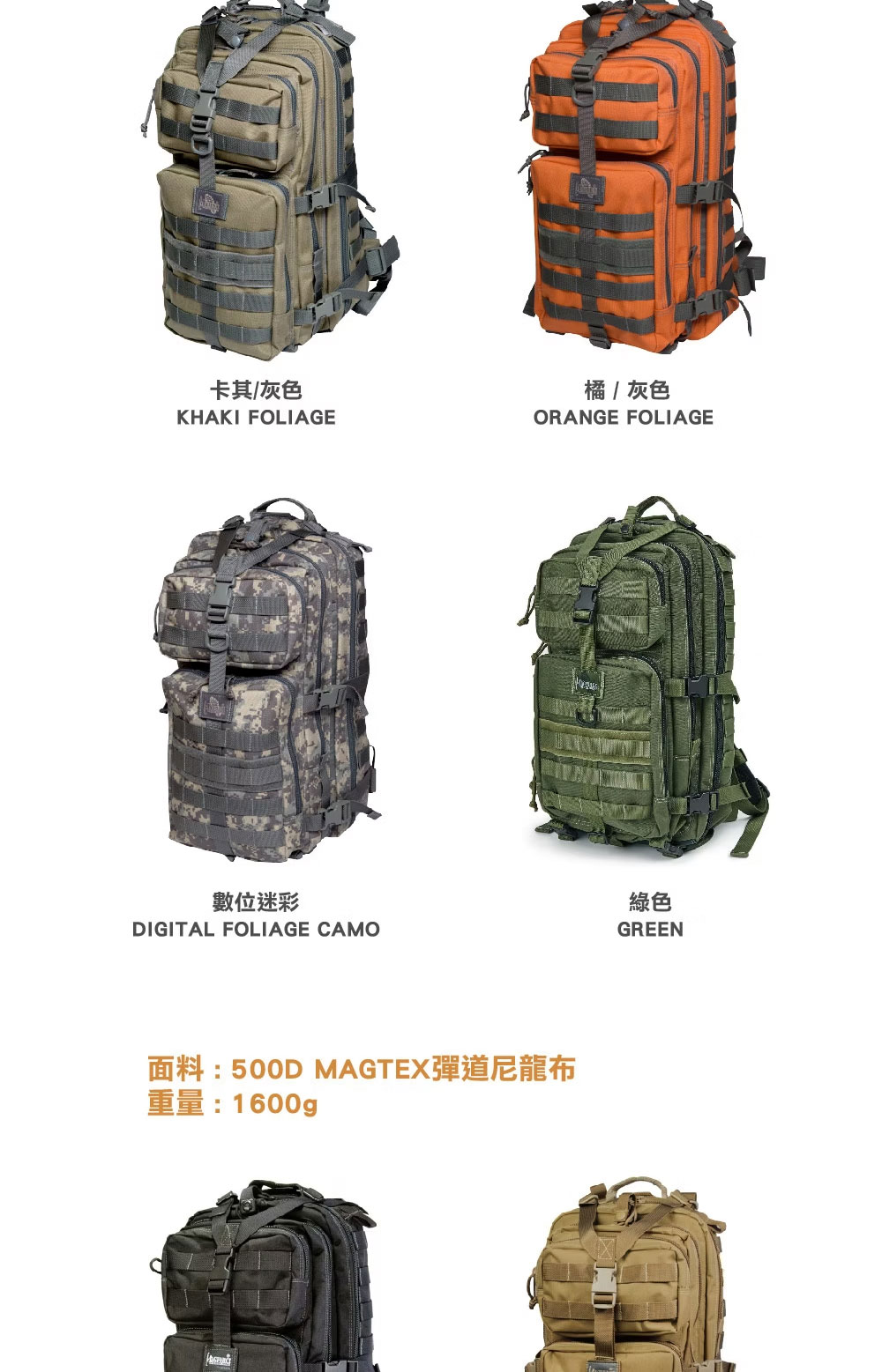 詮國 Magforce 馬蓋先 - 模組化超級3P背包 (大) / 贈送防水套 / 0515 多色 | 蝦皮購物
