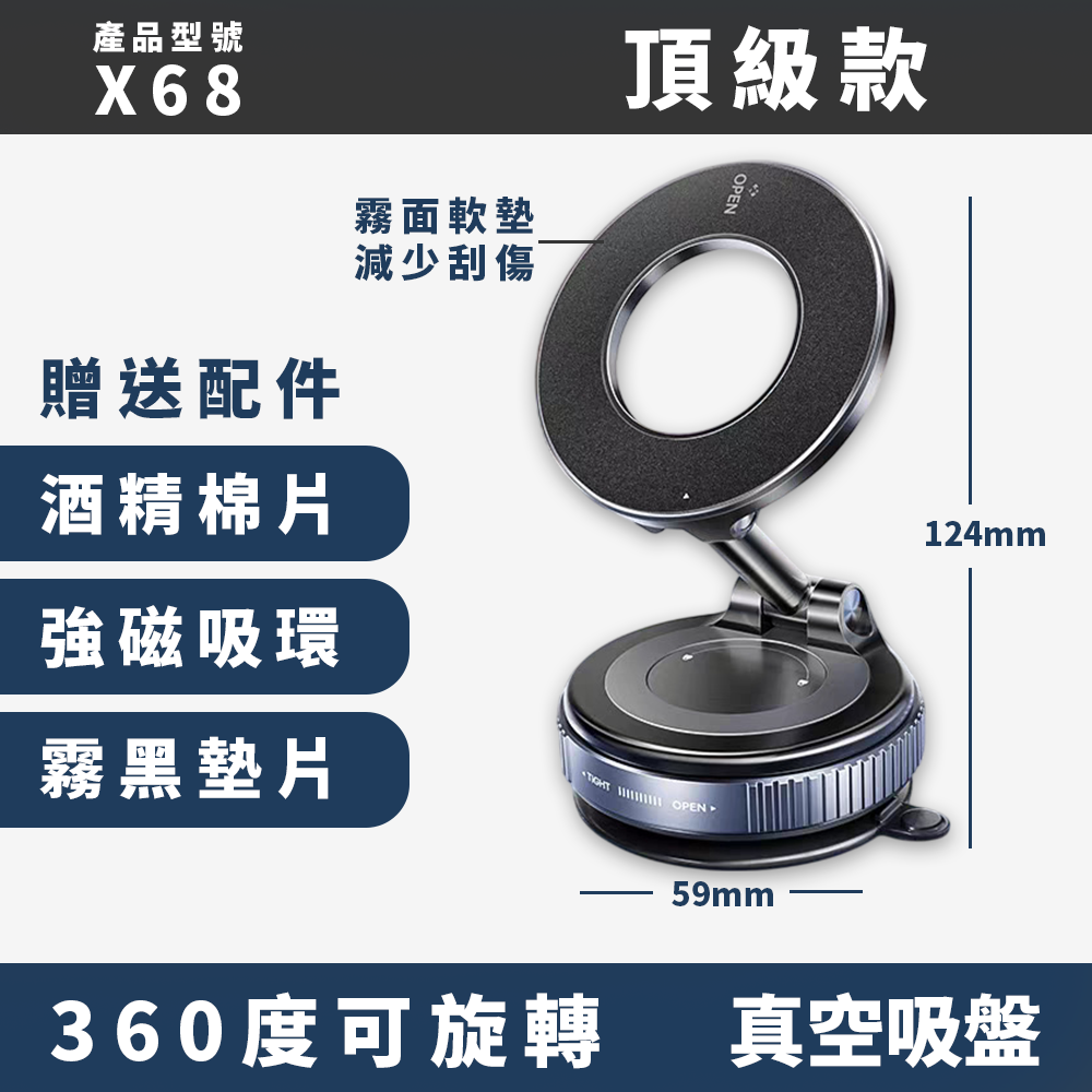 【SOGA醬X隔日到貨】磁吸手機支架 車用導航架 穩固防甩 手機架 可調角度 前擋玻璃 適用Magsa Iphone | 蝦皮購物