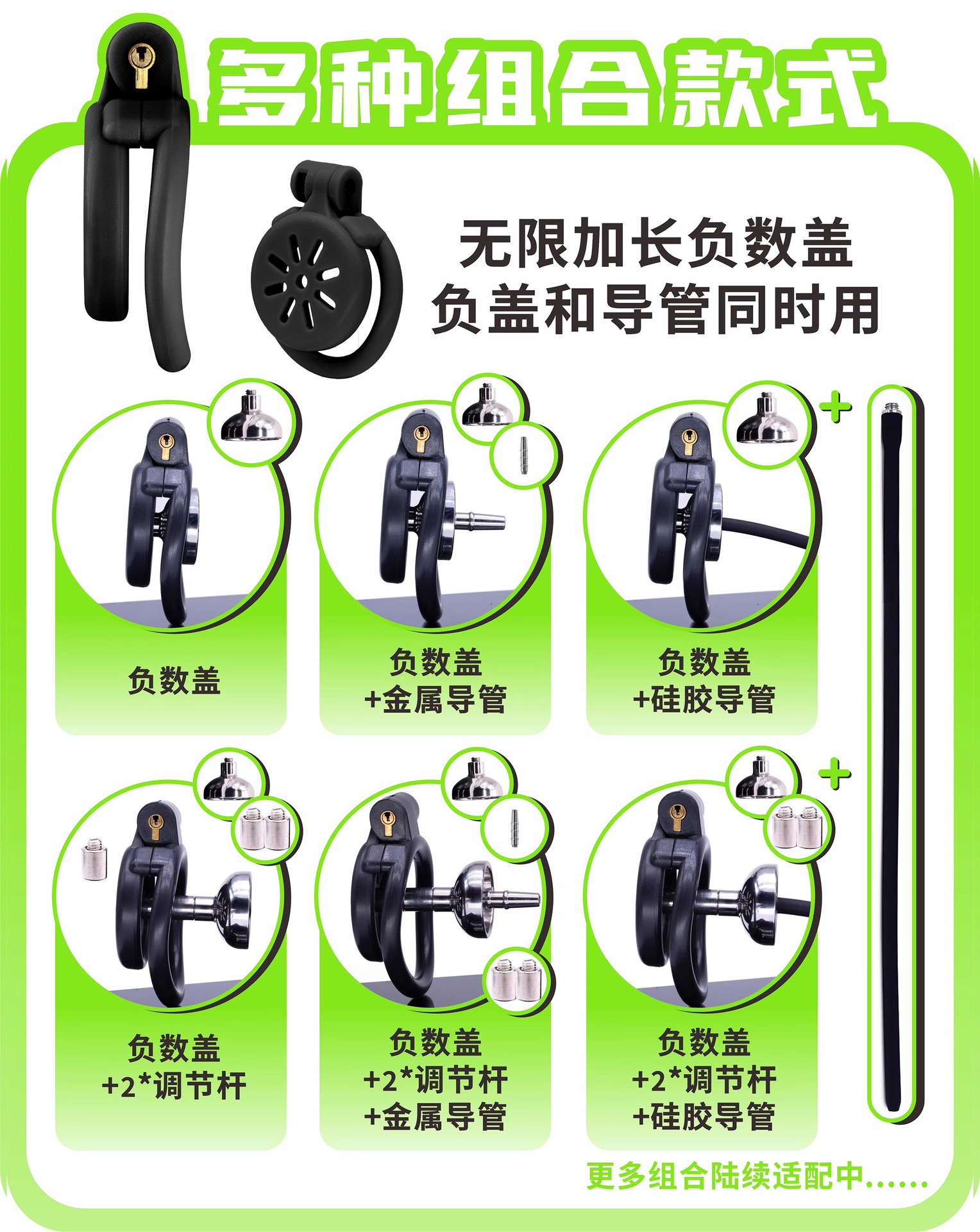 🌈時尚人生活館🌈菊說平板貞操鎖負數CB鎖導尿管粉色可拆卸眼鏡蛇CB鎖jj尿堵鎖奴偽 | 蝦皮購物