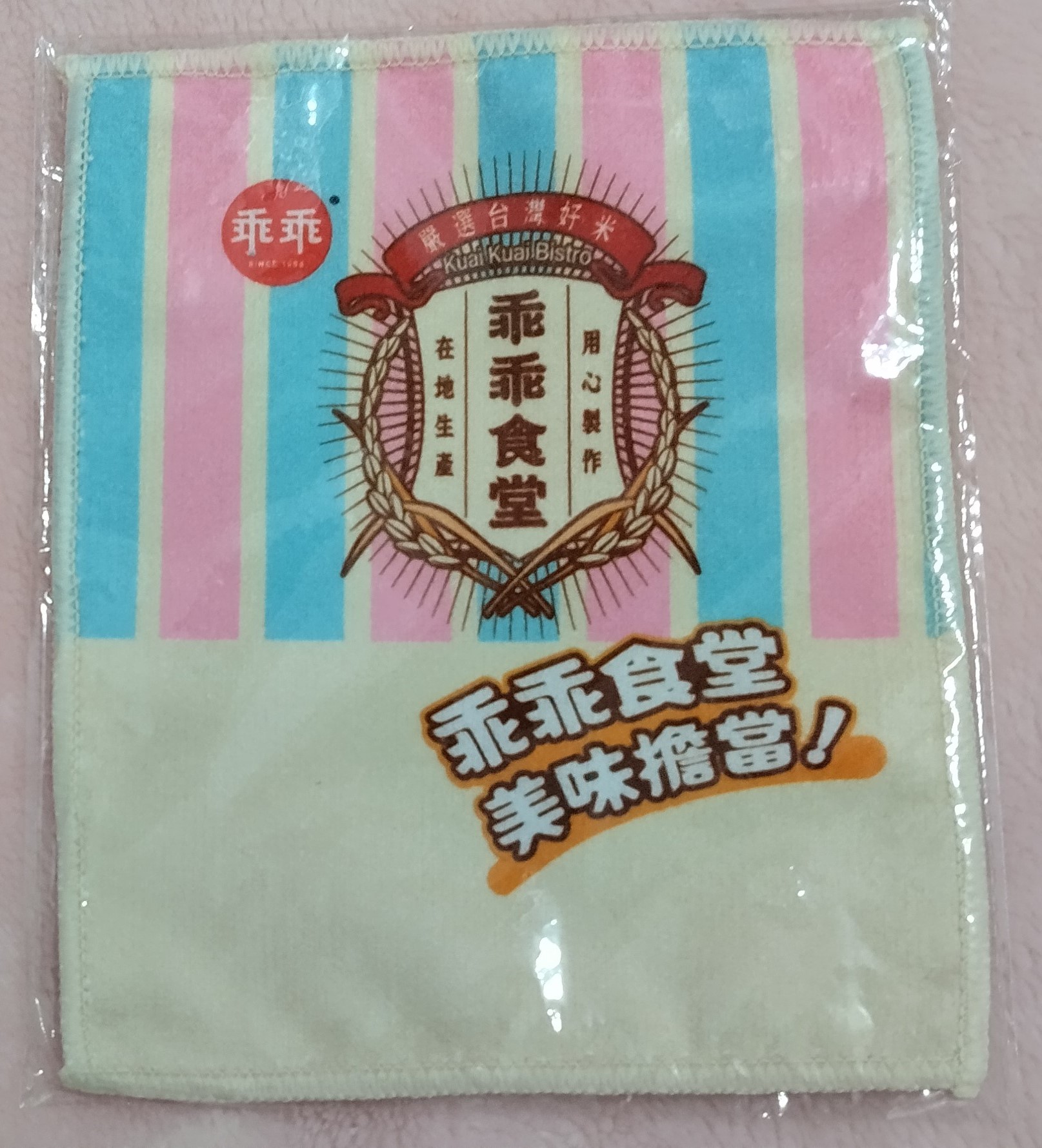 乖乖 奶油椰子 造型公仔 針織 編織 袋子 手提袋 購物袋 紅色 說愛版 貼紙 食堂 手帕 擦手巾 壓克力 夾子 造型夾 | 蝦皮購物