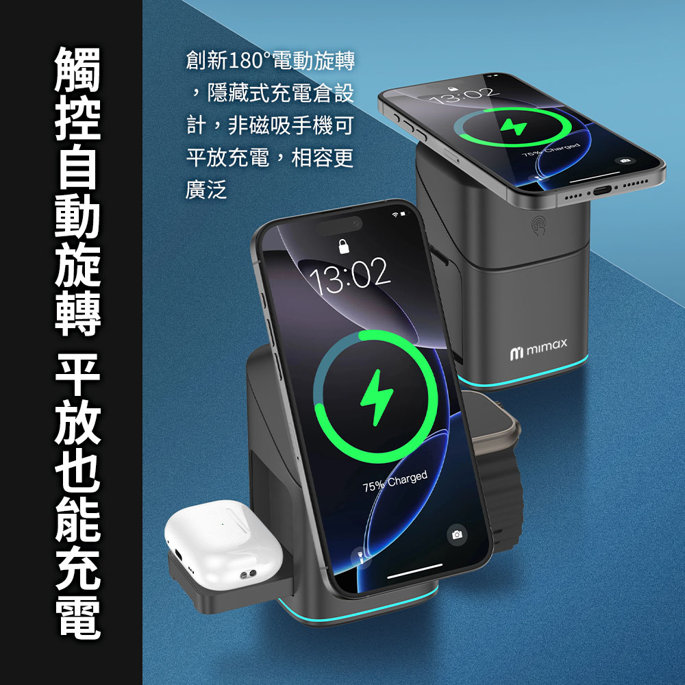 【mimax】米覓 三合一磁吸充電架HY08 智能充電站 充電站 耳機手錶手機 180度旋轉 無線快充 金屬機身 | 蝦皮購物