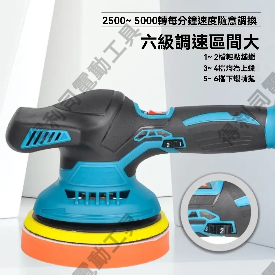 電動拋光機 鋰電拋光機 DA偏心拋光機 無刷 打蠟機 DA打蠟機 無線打蠟機 拋光機 RO拋光機 紫星 | 蝦皮購物