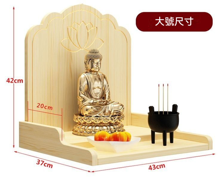 【宅配免運】神龕 佛龕 佛櫃 供奉桌 實木佛龕 公媽龕 神明櫃 觀音神像 迷你神龕 壁掛式神龕 關公神龕 神明龕 DH | 蝦皮購物