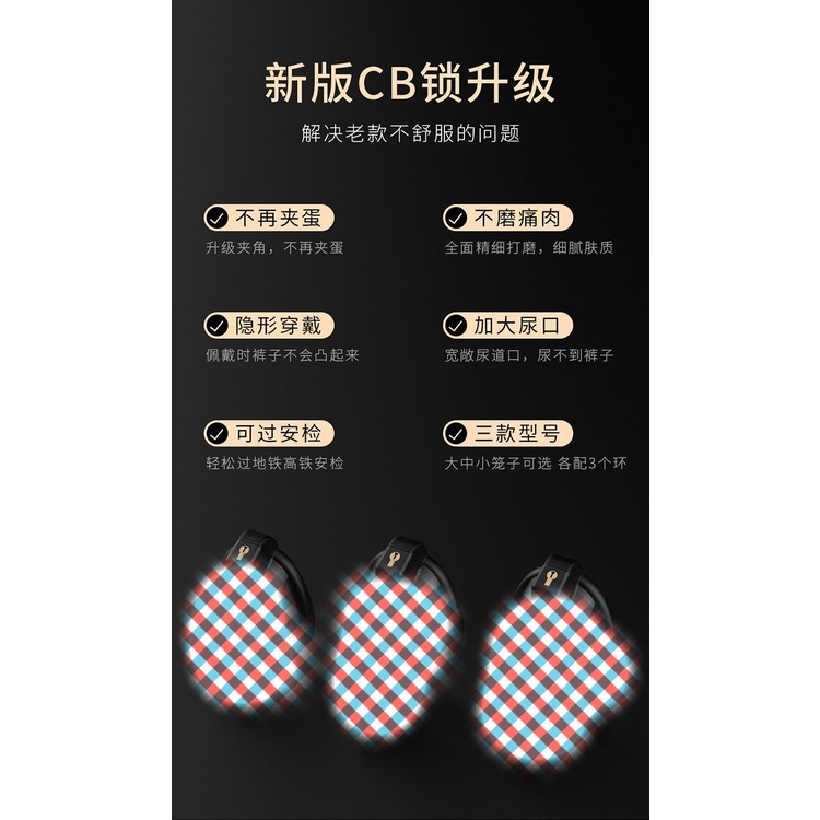 久興正版CB鎖男用眼鏡蛇貞操鎖JJ貞潔鎖貞操褲鳥籠禁慾戒擼SM調教 | 蝦皮購物
