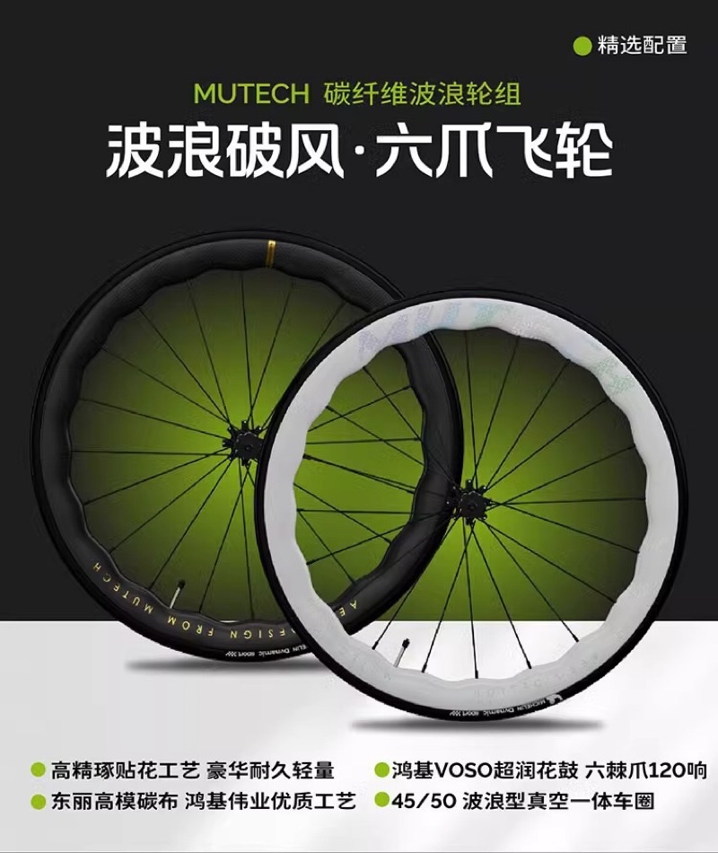 UPLAND阿普蘭r70超輕全碳纖維自行車公路車 | 蝦皮購物
