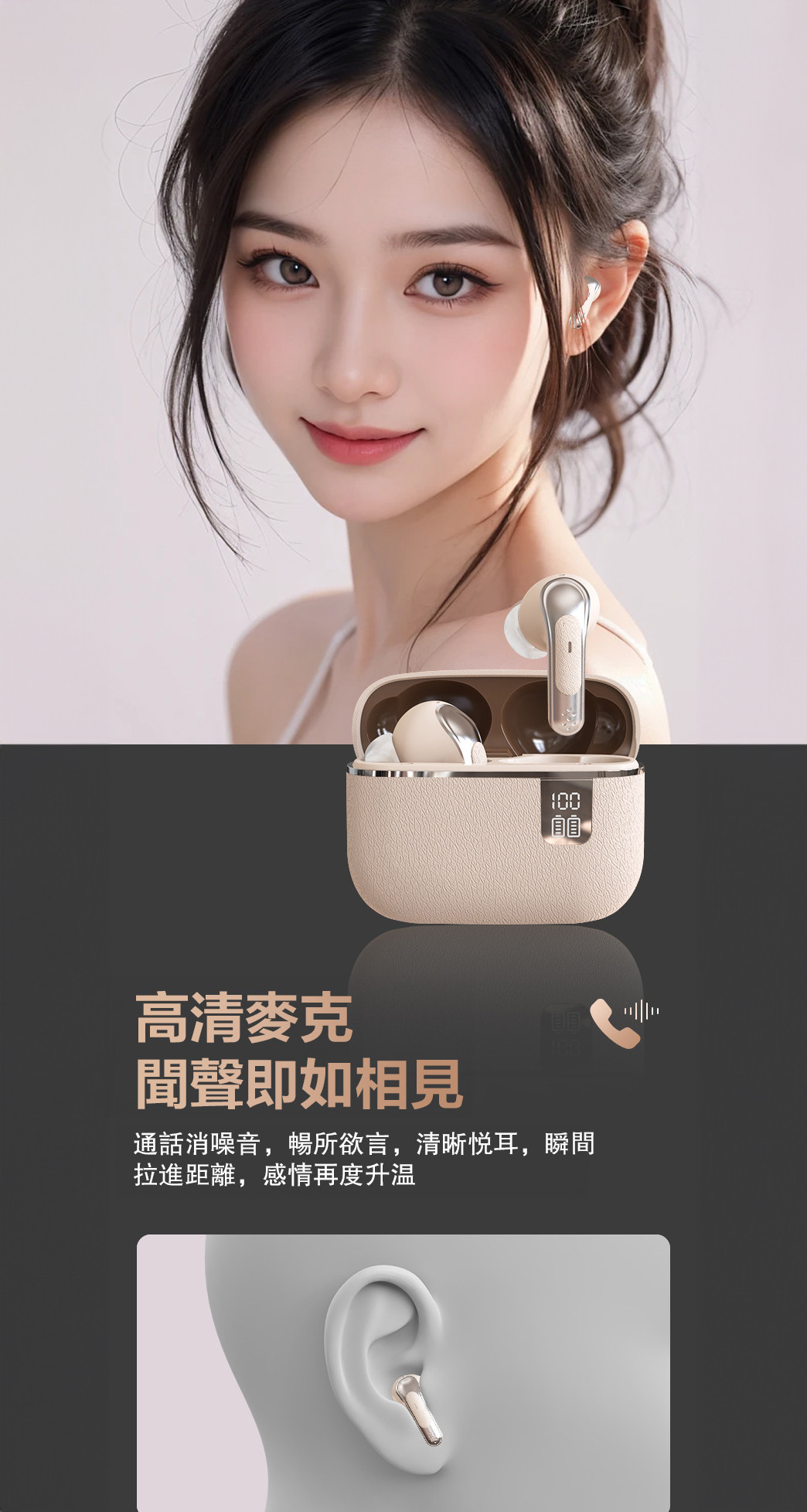 藍牙耳機推薦與比較：平價款、耳夾式、AirPods Pro 3 怎麼選？PTT、Dcard 常見取向一次看 (10/37)