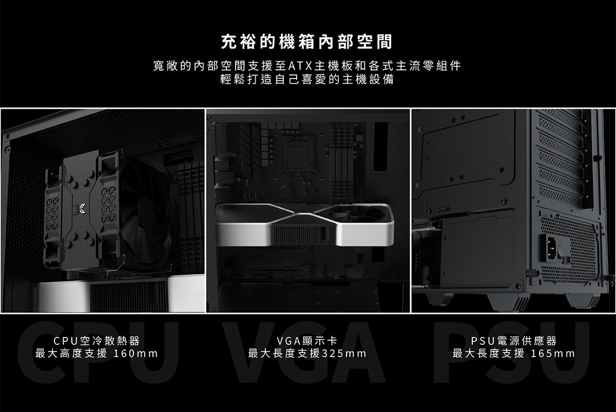 Xigmatek 富鈞 XTK-Z 黑色 炫彩固光 ATX 電腦機殼 磁吸式玻璃側板 附Z20F黑風扇*6 | 蝦皮購物