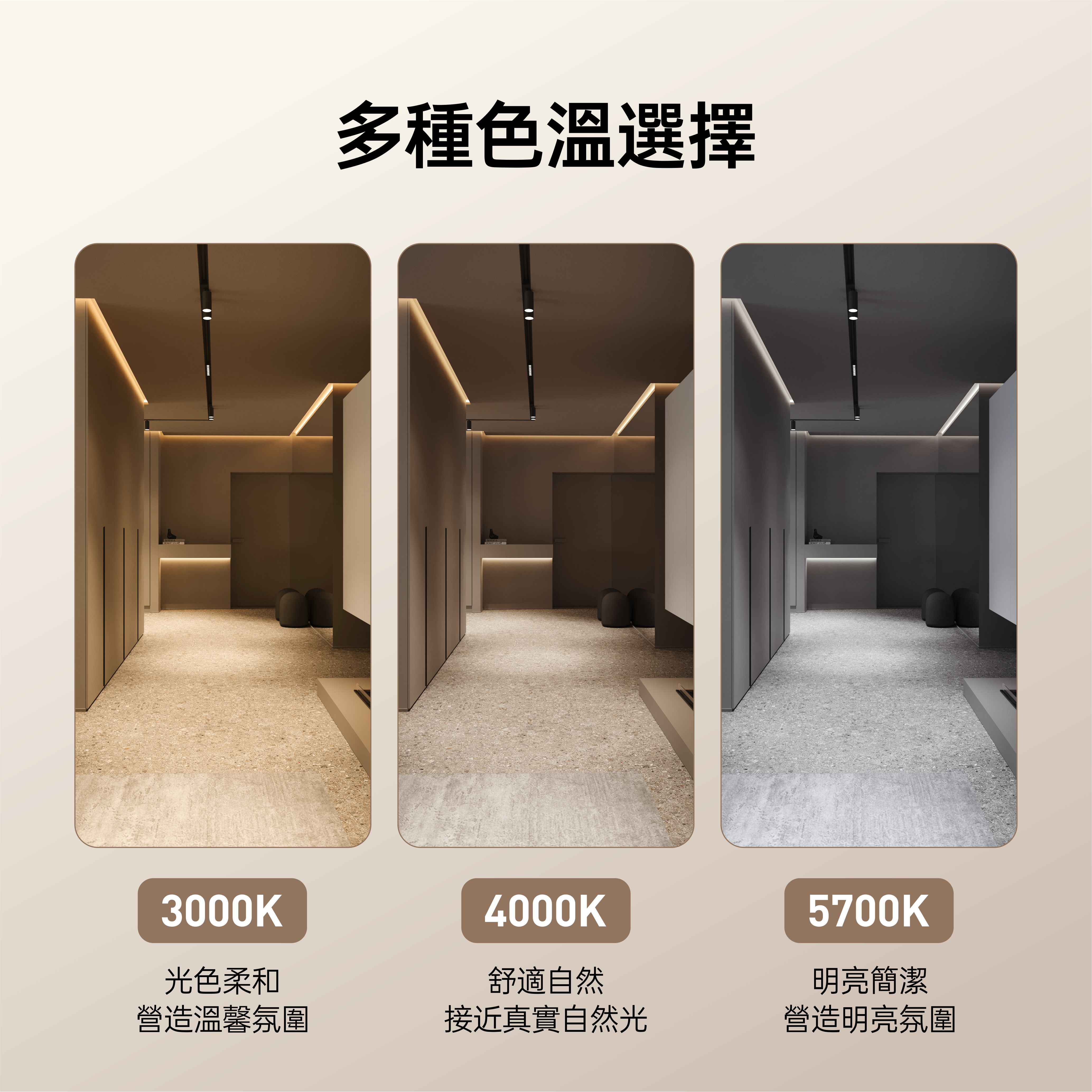 【LED長形可調軌道燈】可調整方向線性照明/線性30度投射款2尺/3尺全電壓ENO-254※空間主要照明/重點投射_奇恩 | 蝦皮購物