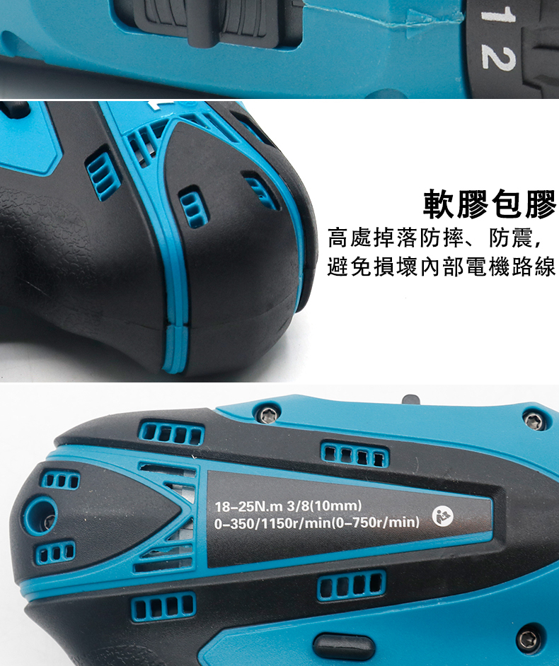 【臺灣8H發貨】DDF330DDF030 12v衝擊電鑽電動起子機充電電鑽電鎖起子鎖螺絲螺絲刀 | 蝦皮購物