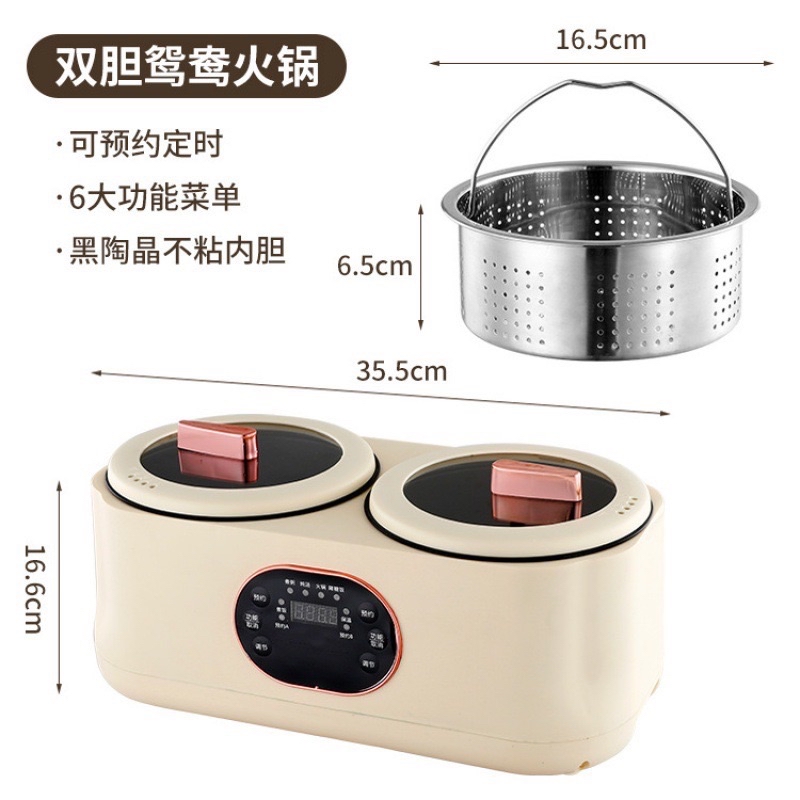 「台灣現貨」Panci Wajan Cooker Pot 110VT多功能鍋防粘多用途煮鍋智能快煮鍋 | 蝦皮購物