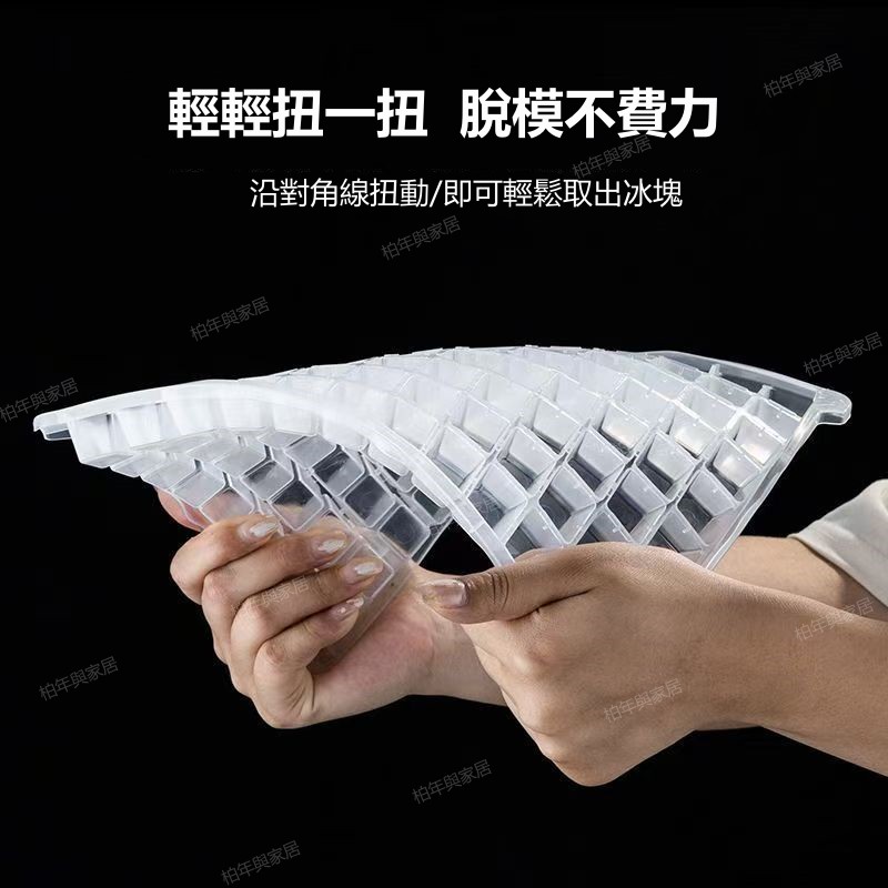 超大容量製冰格 帶蓋儲冰盒 自製冰塊模具 韌性強 製冰機 防塵隔味制冰盒 制冰格 制冰模具 | 蝦皮購物