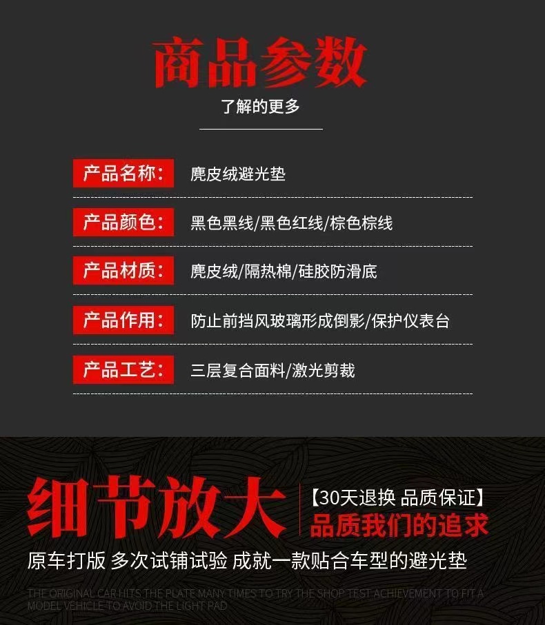 可定制logo避光墊 專車專用 汽車避光墊 麂皮避光墊 防塵 防曬 防龜裂 超跑專用麂皮 高品質避光墊 工作台墊 | 蝦皮購物