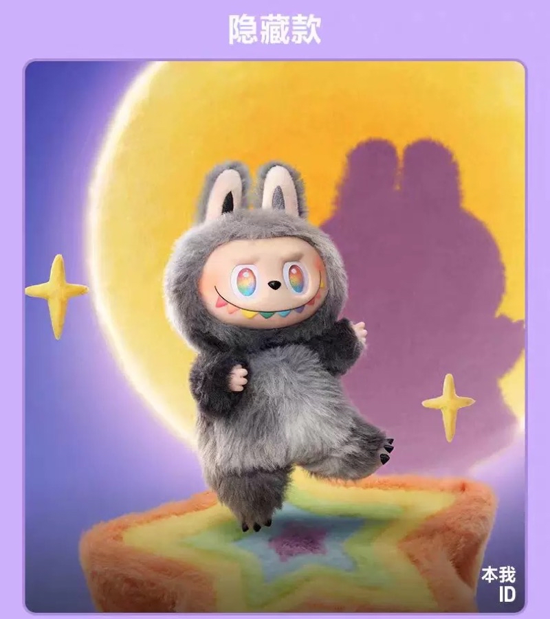 5/8號台灣出貨❤️Labubu前方高能系列❤️Labubu 3.0 拉布布3代