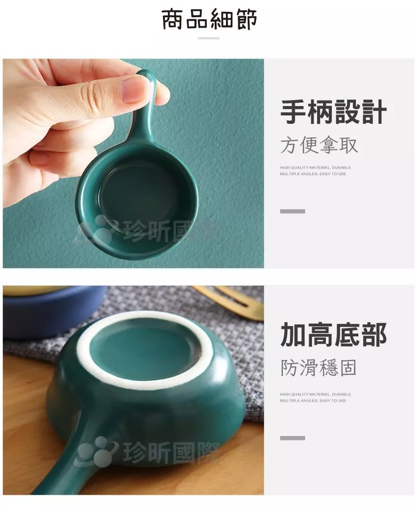 溫度居家【珍昕】質感陶瓷單柄醬料小菜調味碟 日式醬料碟 鬆餅醬碟 蕃茄醬碟 日式陶瓷小碟 調味碟 | 蝦皮購物