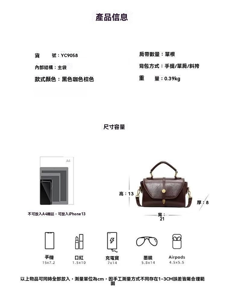 時尚與實用兼具：輕奢小眾包包女式新款百搭斜挎包推薦 (2/11)