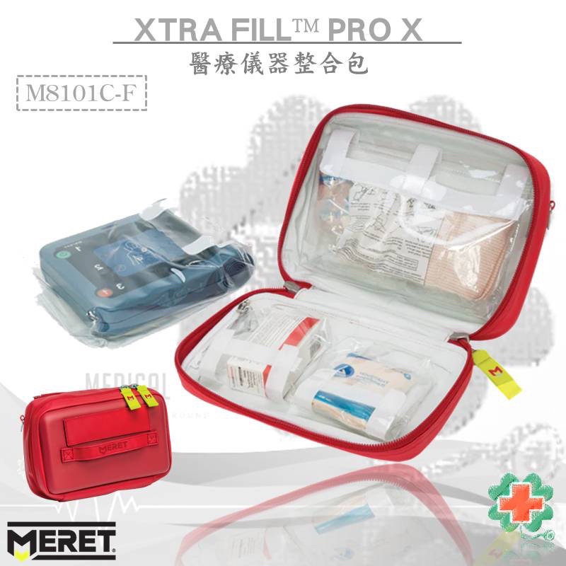 免運 美國MERET XTRA FILL PRO X 醫療儀器整合包 #M8101C系列 急救包 救護包 醫院 | 蝦皮購物