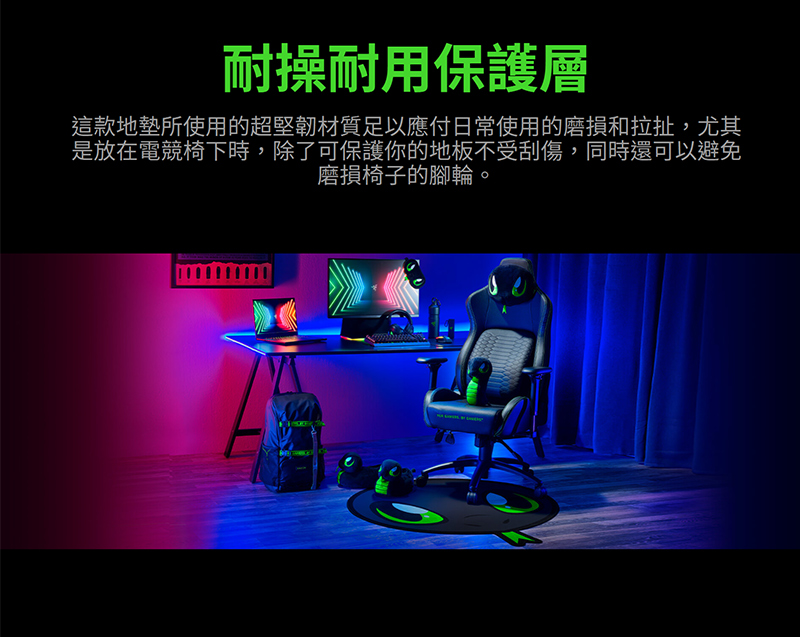 Razer 雷蛇 Sneki Snek Floor Rug 地墊 底部防滑 易於清理 柔順平整表面 雷蛇地墊 靜音地墊 | 蝦皮購物
