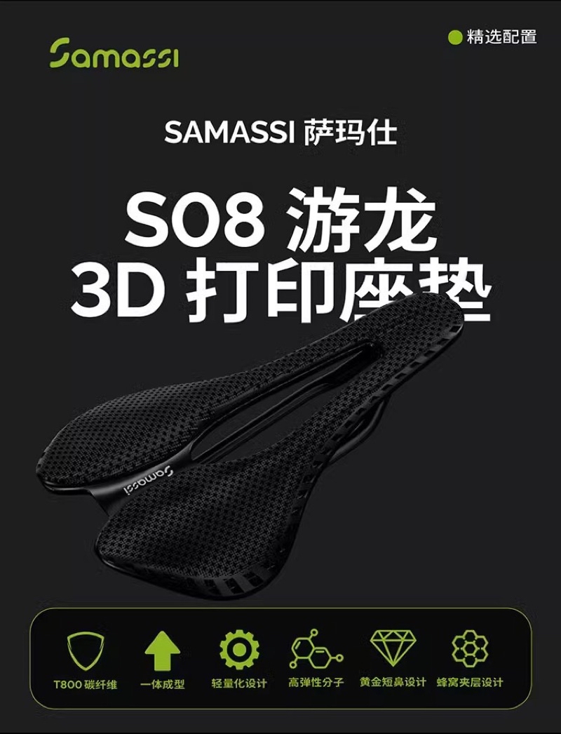 UPLAND阿普蘭r70超輕全碳纖維自行車公路車 | 蝦皮購物