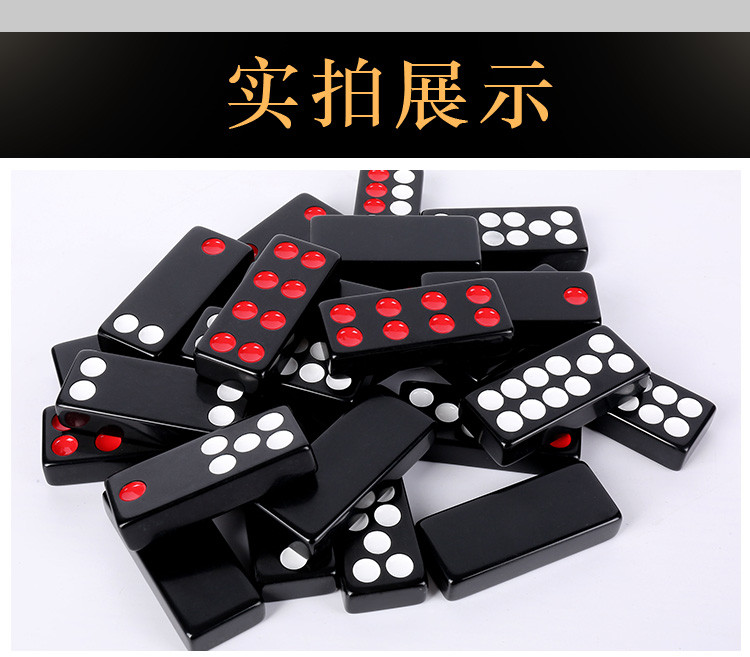 廠商 特價促銷*牌九 骨牌牌九牌家用 大號推牌九成人廣東排九牌 高檔天九牌道具 麻將撲克牌 天九牌 麻將牌 牌九牌 | 蝦皮購物