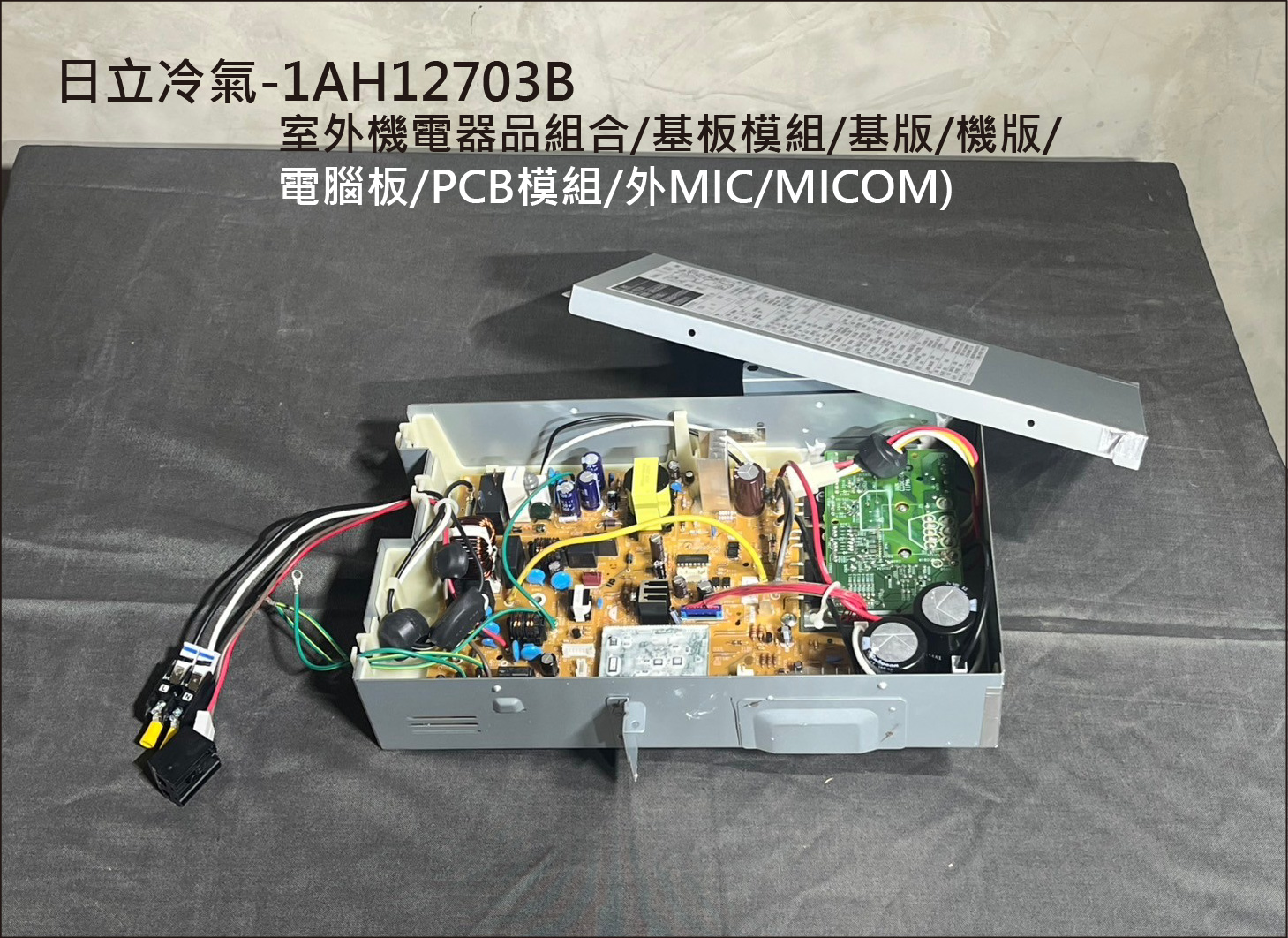 通販 日立ルームエアコン室外機基板(組品) RAC-AJ40G2