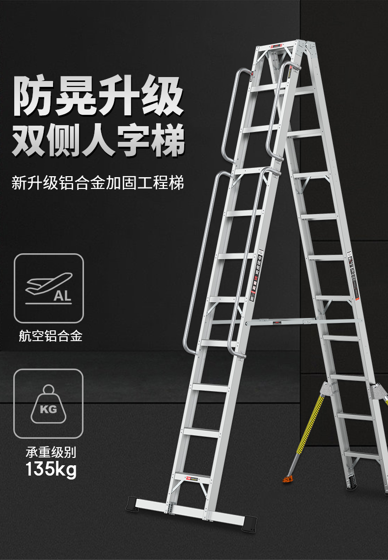 免運 可開發票 梯子加厚鋁合金 雙側人字梯 工程專用梯 安全梯2米3米4米折疊梯 | 蝦皮購物