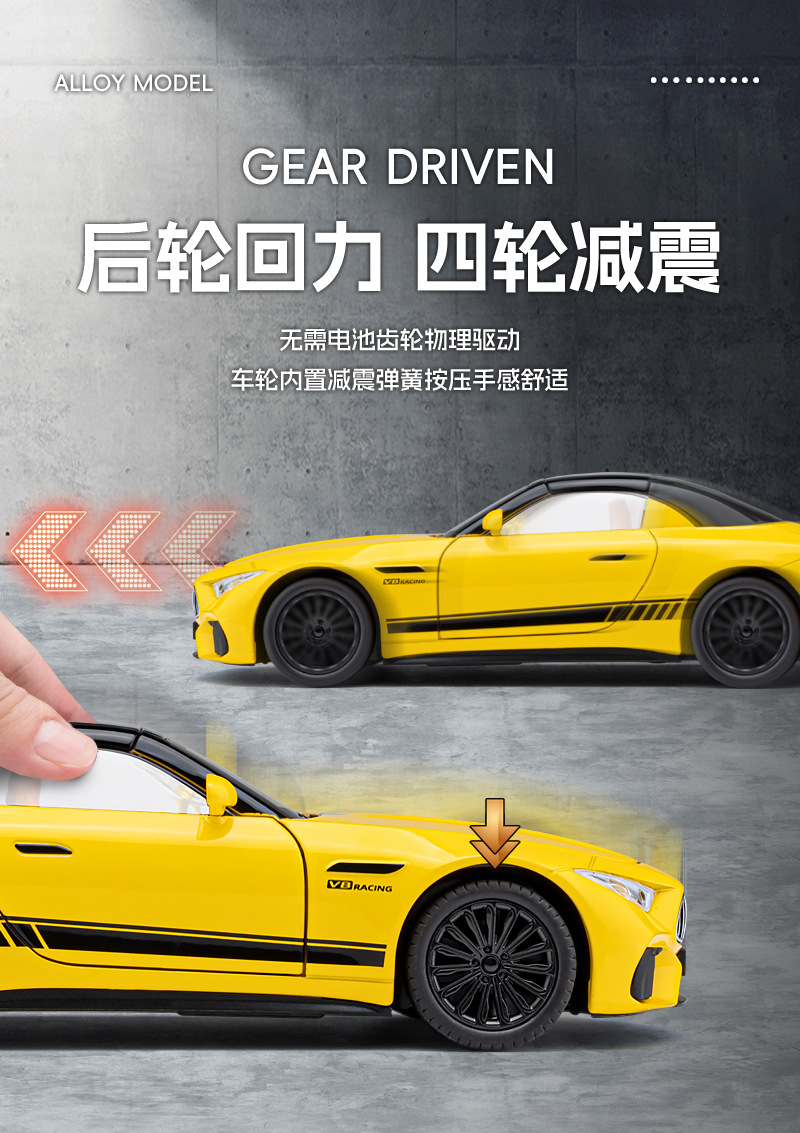 ⭐️~[淺口袋]~⭐️ 賓士 AMG SL63 1:24 合金模型車 前輪轉向 四輪避震 敞篷 蓬頂可收納 | 蝦皮購物