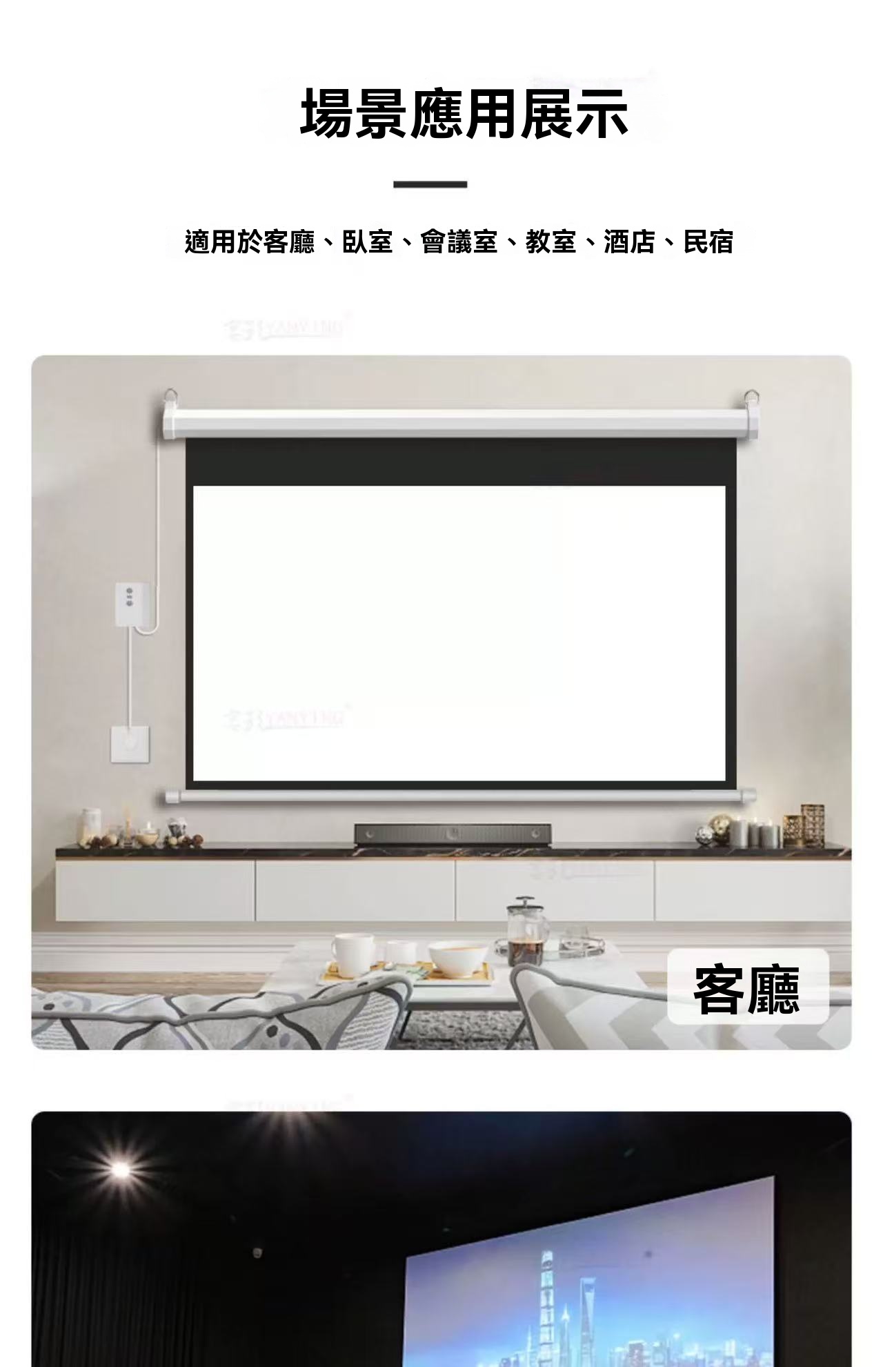 🔥免運 🔥 熱賣【110V電動布幕】線控遙控 投影螢幕 幕電動投影布幕 60吋 100吋 120吋 150吋電動布幕 | 蝦皮購物