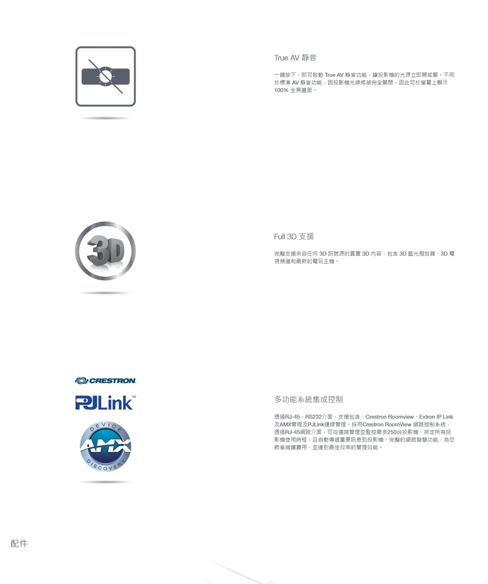 OPTOMA UHC80LV 家庭影院高亮度專業4K UHD 雷射投影機