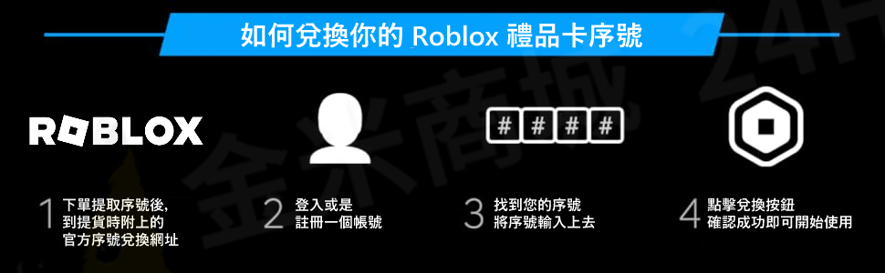 🔥24H自動發貨🔥官方 R幣 10000 ROBUX ROBLOX 台灣可用 禮物卡 點卡 禮品卡 現貨 | 蝦皮購物