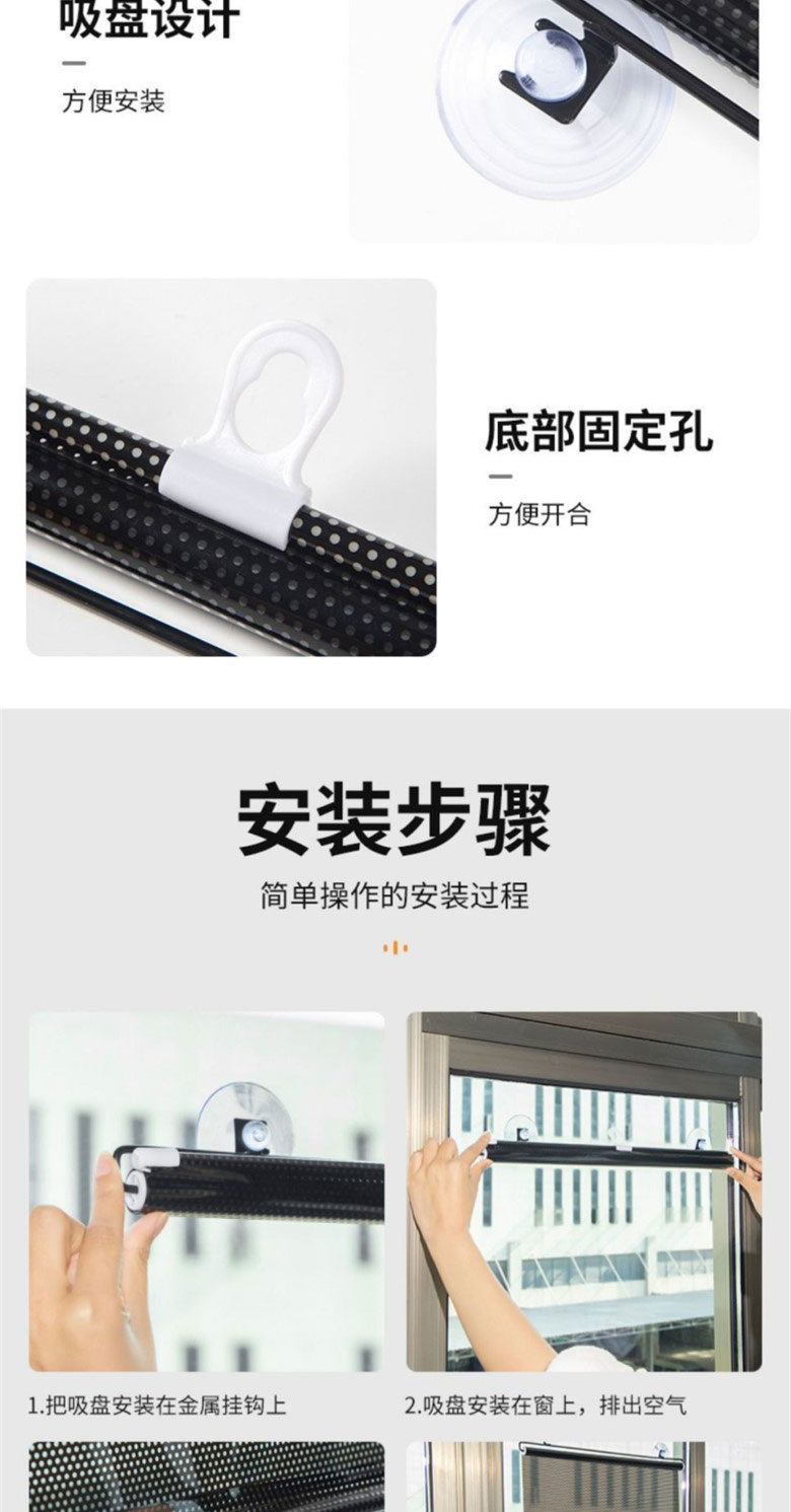 免打孔窗戶遮陽簾 自動伸縮遮陽簾 吸盤遮光布 窗戶遮光神器 廚房遮陽簾 衛生間防曬伸縮簾 避光防曬 辦公室免打孔隔熱捲簾 | 蝦皮購物