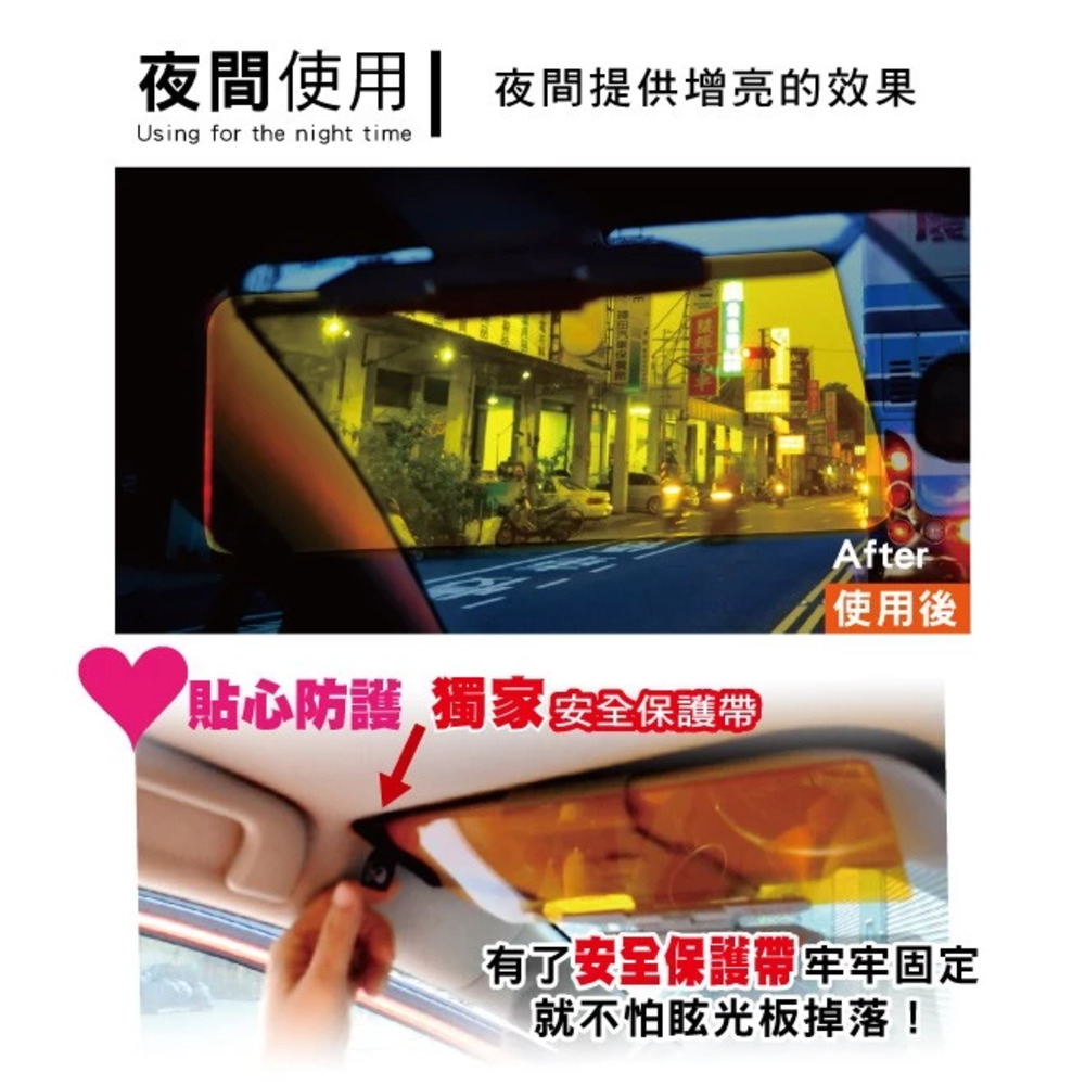 【CarLife】防眩光板 汽車遮陽板 遮光板｜日夜2用 大尺寸 紫外線隔絕97% 紅外線隔絕59% | 蝦皮購物