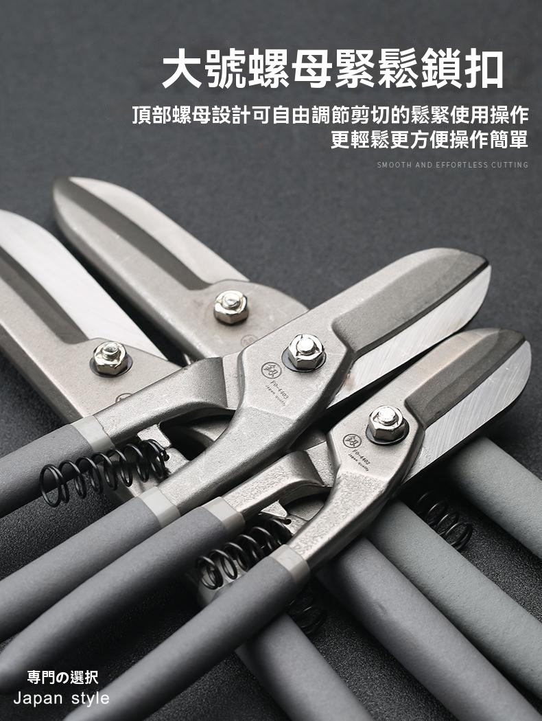 【多用途剪】福岡鐵皮剪 工業剪 8寸10寸12寸14寸 鐵剪子 剪鐵皮 航空剪 集成吊頂剪 | 蝦皮購物