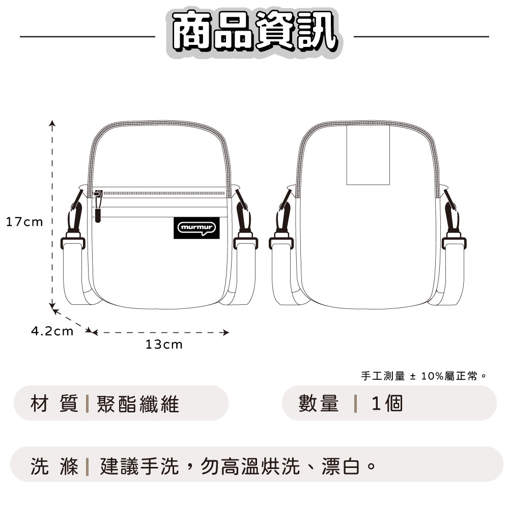 【murmur官方】 輕量旅行兩用mini包 - ZIZONE（Pingo） | 蝦皮購物