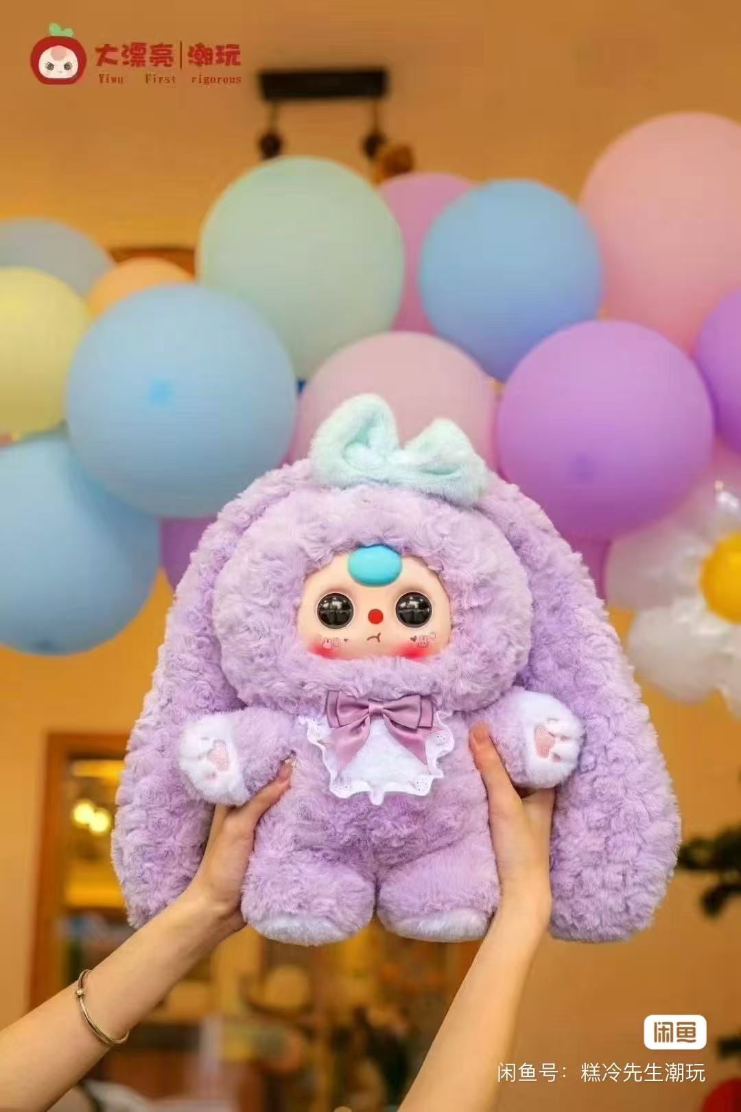 babythree娃三歲甜心寶貝400%毛絨盲盒| 蝦皮購物