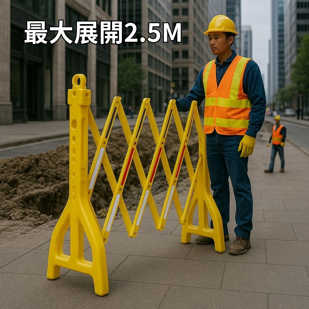 臺灣現貨 伸縮圍欄 黃色 紅色 柵欄 警示安全 施工圍籬 可移動護欄 隔離欄 交通柵欄 圍欄 拒馬 工地圍欄 | 蝦皮購物