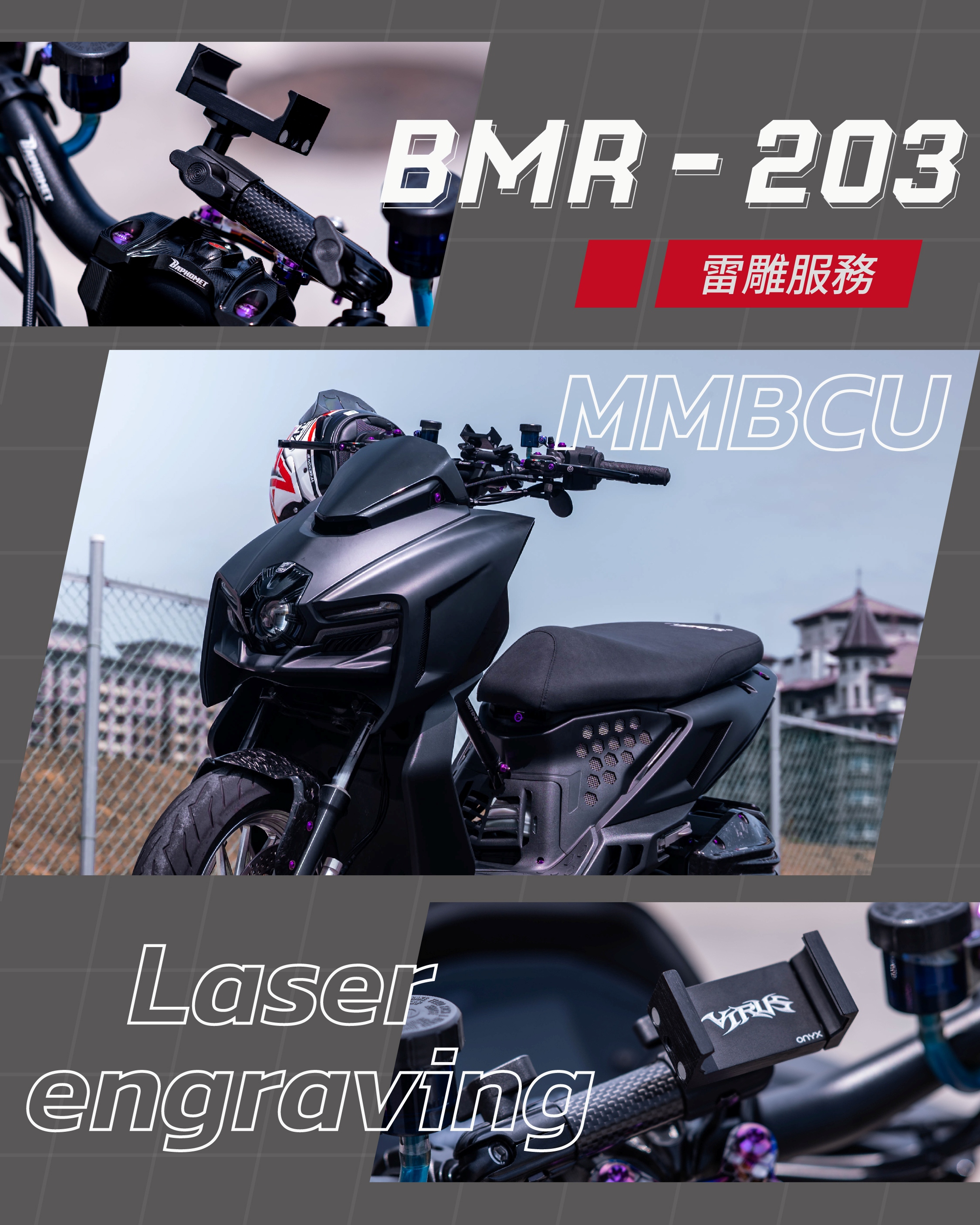 【ONYX】 機車手機架 全鋁合金支架 置中手機架 裸把手機架 機車龍頭手把手機支架 | 蝦皮購物