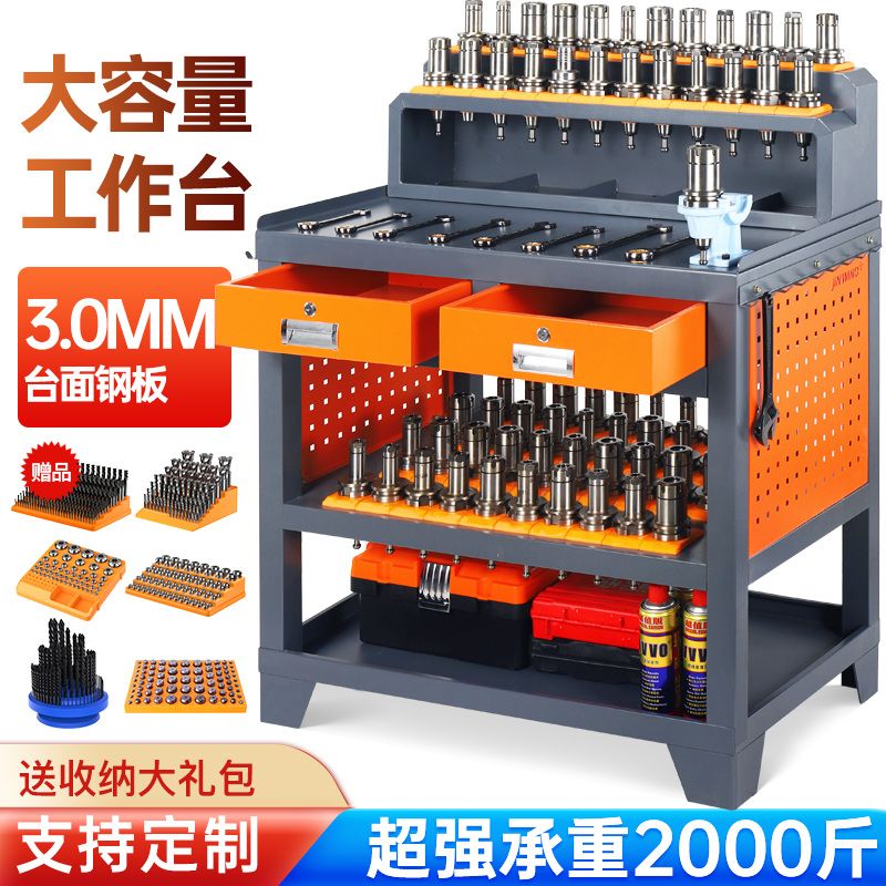 【訂金】👍*/CNC加工中心刀柄架BT30 BT40 bt50 數控刀架收納刀具管理架刀具車 | 蝦皮購物