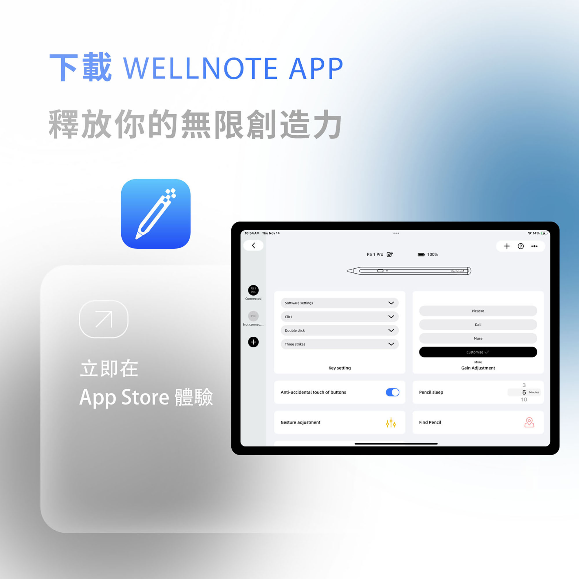 【PenStudio】PS1 Pro 觸控筆 apple 通用 iPad air 手掌抑制 遙控拍照 傾斜感應 副廠 | 蝦皮購物