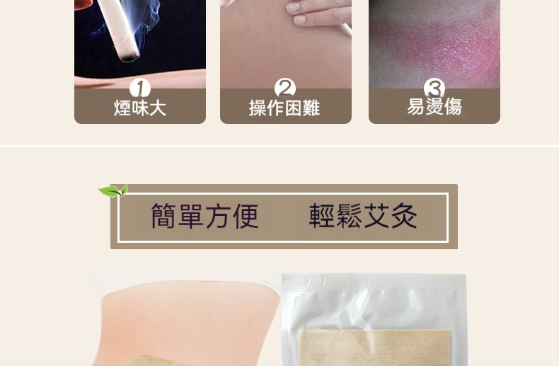 【台灣熱賣/熱銷爆款】🔥🔥艾草自發熱艾灸貼 溫灸熱敷艾草穴位帖 | 蝦皮購物