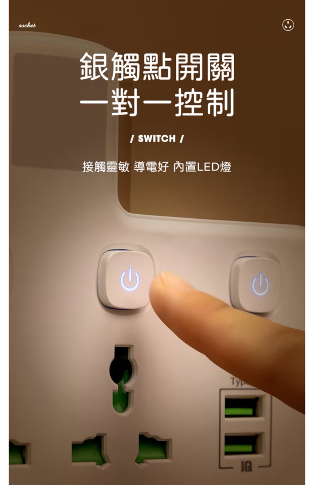 US-UQ6L 6孔獨立開關夜燈擴充 多功能 小夜燈 插座 無線轉換插排 3AC插座+2USB插口＋1PD接口 智能分流 | 蝦皮購物