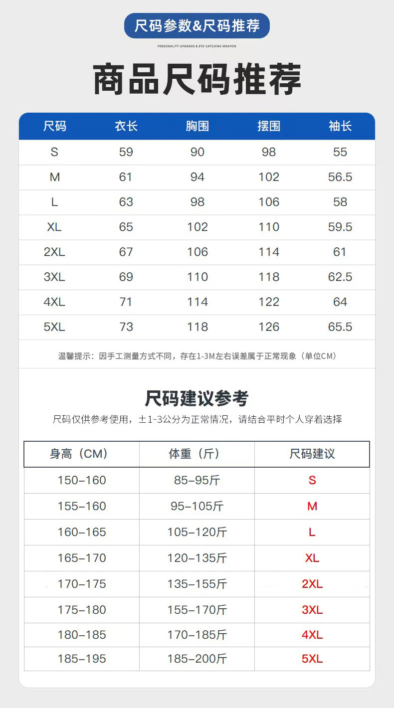 ONE牌工廠 夏季外套 超薄外套 冰絲釣魚服 情侶涼感外套 薄外套 抗UV外套 防曬服 UPF50+ 透氣 防曬衣 | 蝦皮購物
