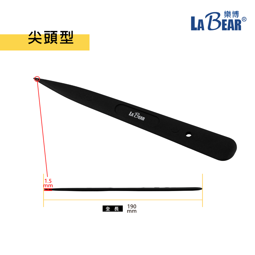 【LaBear x megacoil】塑鋼撬棒4件組 橇棒組 塑鋼橇棒 內裝 拆卸 拆裝 塑膠刮離器 Y型起子 膠扣起子 | 蝦皮購物