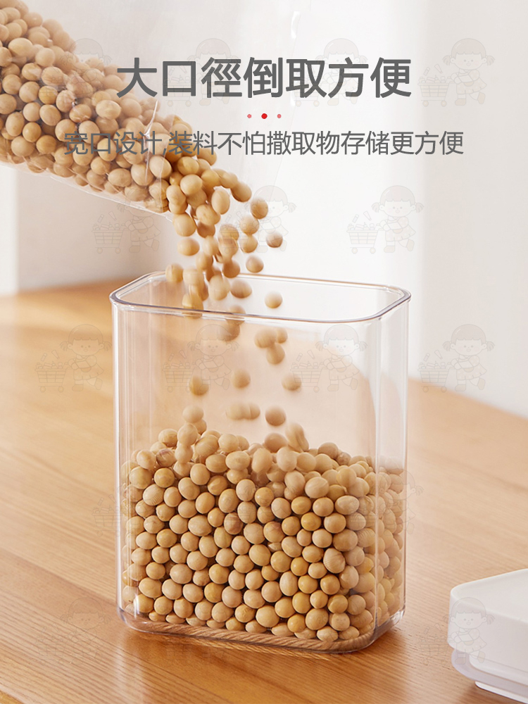 可堆疊密封儲物罐 食品密封罐 密封罐 儲物罐 密封保鮮罐 方形保鮮罐 零食罐 調味罐 五穀雜糧密封罐 防蟲防潮 西西良品 | 蝦皮購物