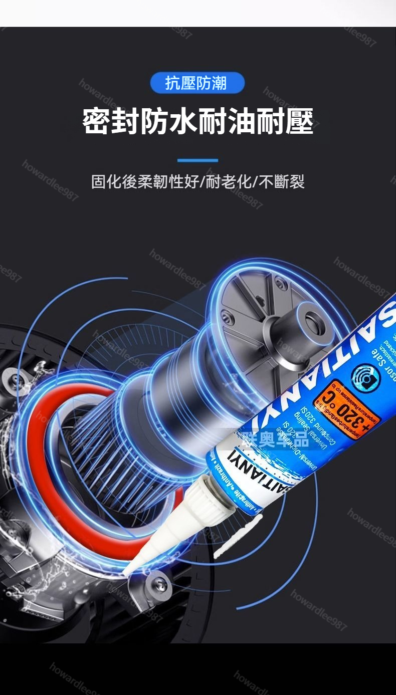 現貨⭐隔日達⭐德國製造 REINZOSIL 320度 70ml 超高溫 免墊膠 汽缸膠 密封膠 墊片膠 黑膠 | 蝦皮購物