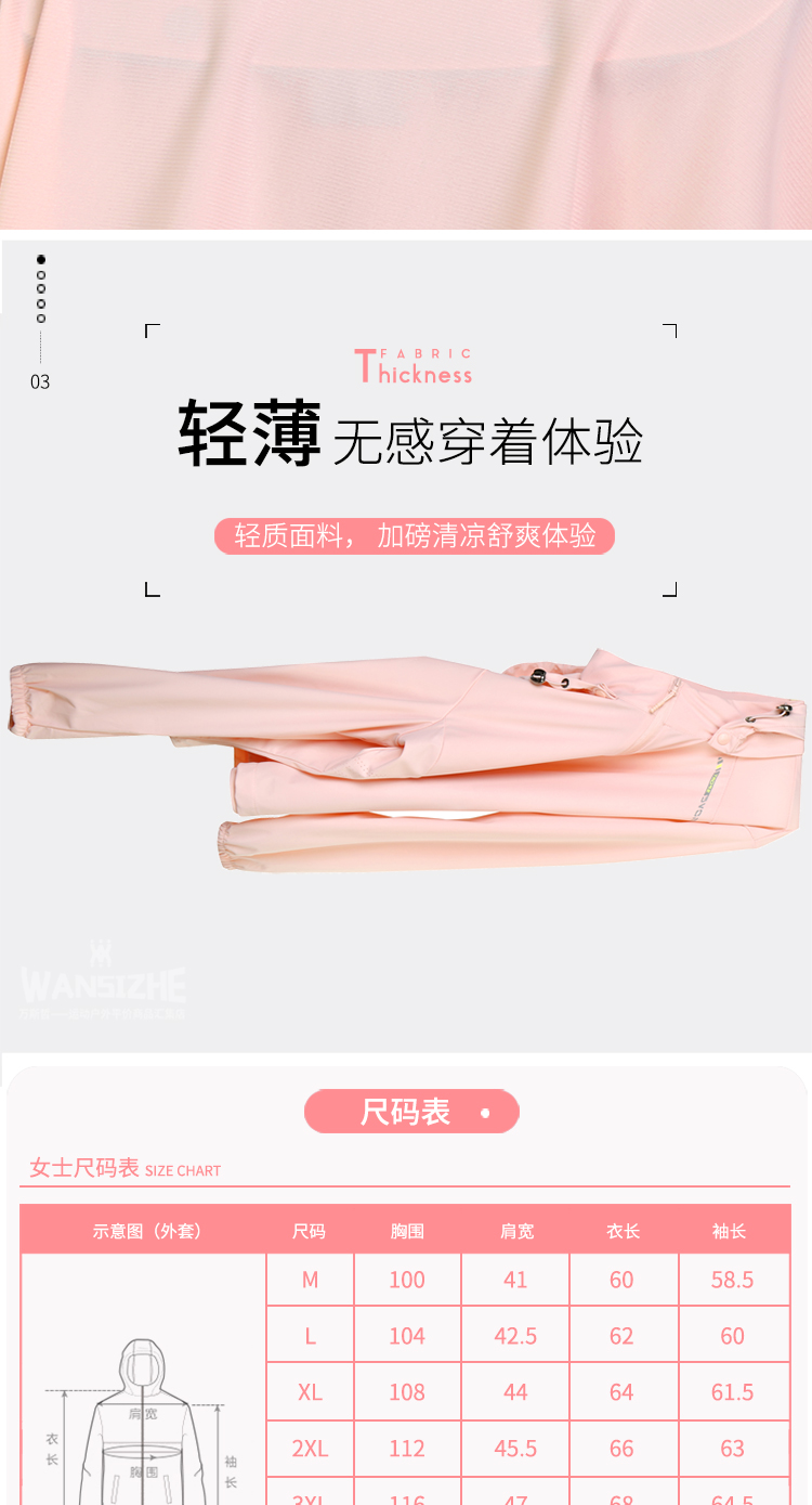 【台灣現貨】真冰絲 真涼感降溫防曬外套女 抗uv 外套 防曬外套 冰絲防曬衣 涼感外套 男女同款 彈力透氣 遮陽外套男 | 蝦皮購物