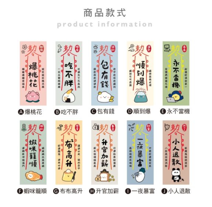 小呸角 幸運符裝飾貼紙/可愛造型貼紙/手機平板貼紙/電腦貼紙/行李箱貼紙/機車貼紙/汽車貼紙452 | 蝦皮購物