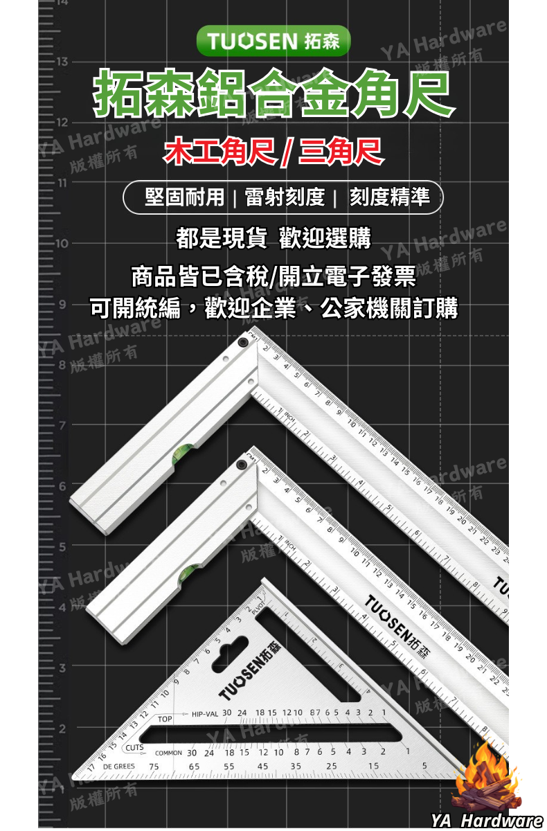 隔日達【野人五金🔥新品優惠】木工角尺 角尺 角度尺 L尺 木工尺 尺 木工三角尺 三角尺 鋁合金 90度尺 拓森 L型尺 | 蝦皮購物