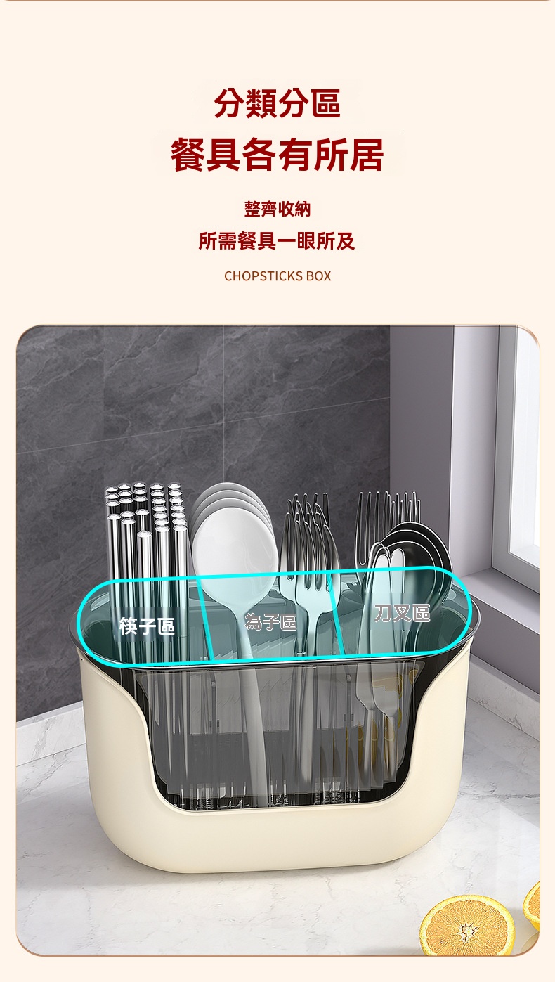 筷子筒 餐具收納盒 廚房台面收納 勺子餐具瀝水置物架 分格筷子籠 餐具收納架 | 蝦皮購物