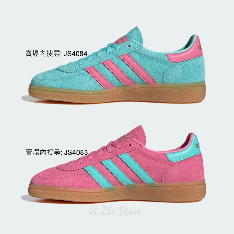 【吉喆】 adidas Handball Spezial 女款 復古 麂皮 休閒鞋 德訓鞋 JS4084 JS4083 | 蝦皮購物